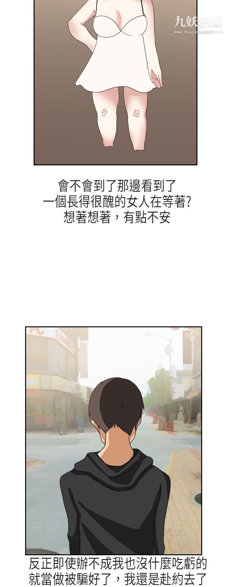 秘密Story第二季65XXstagXam[上]