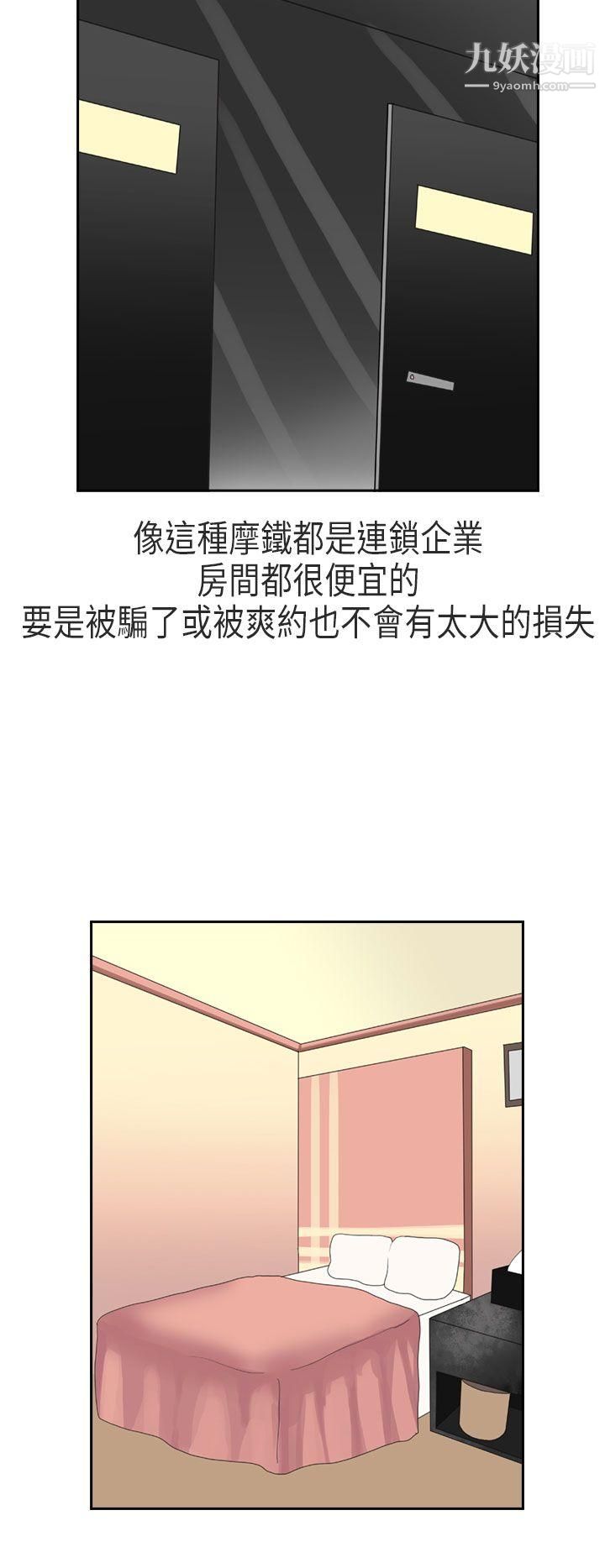 秘密Story第二季65XXstagXam[上]