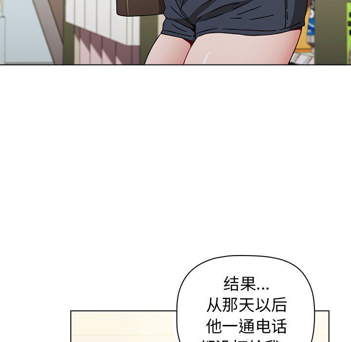 小孩子才做选择第5话