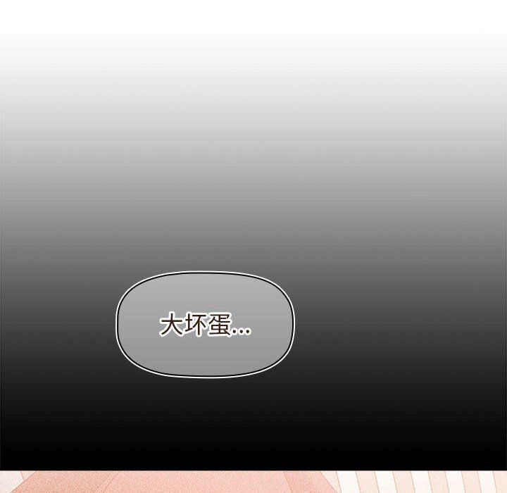 小孩子才做选择第5话