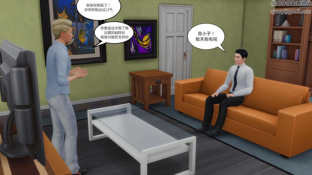 [3D]妈妈脱掉衣服的样子第02话