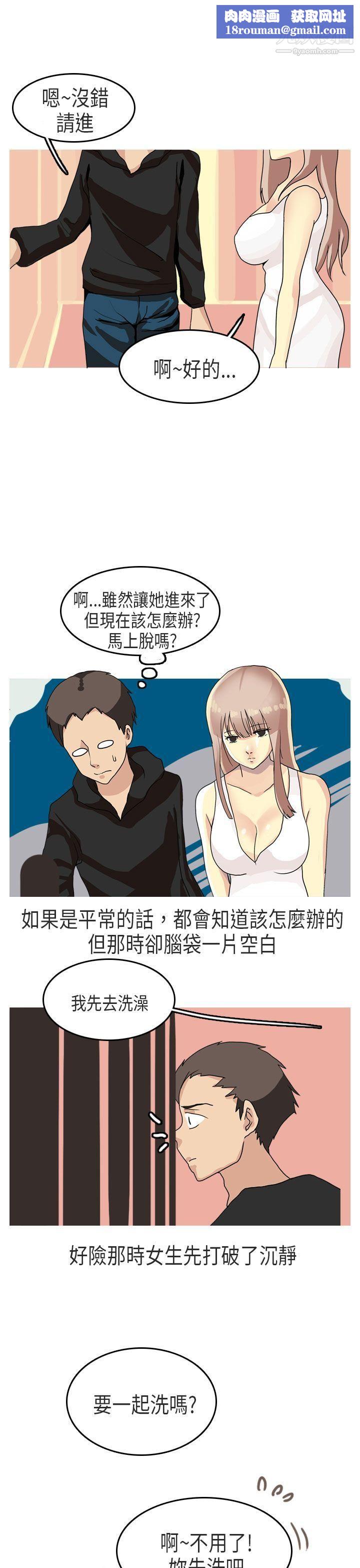 秘密Story第二季66XXstagXam[下]