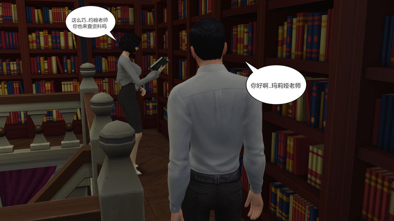 [3D]妈妈脱掉衣服的样子第02话