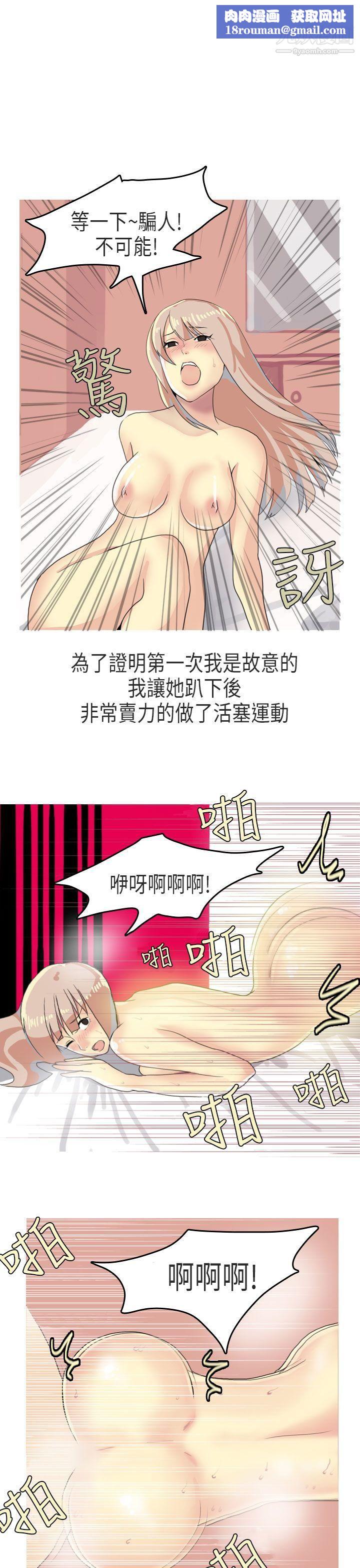 秘密Story第二季66XXstagXam[下]