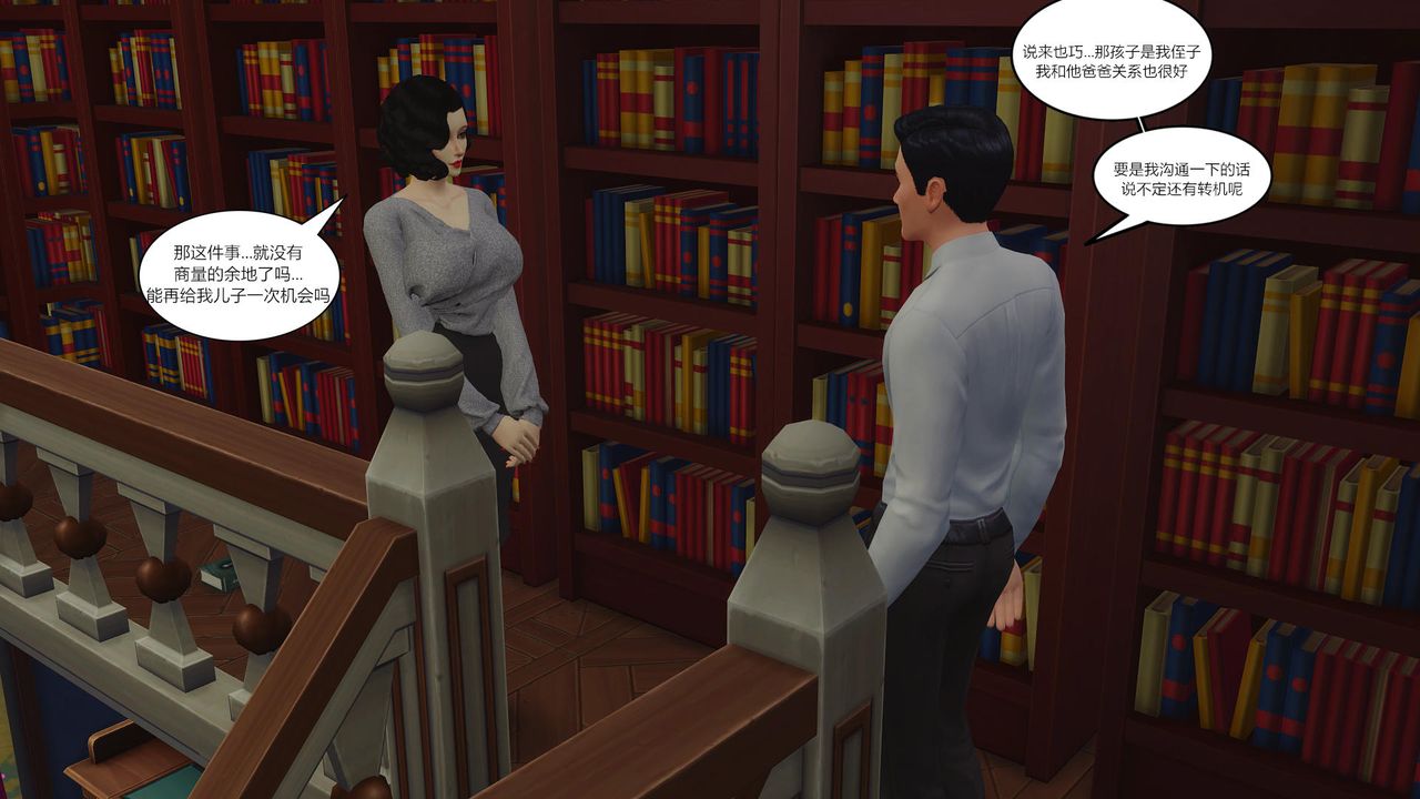 [3D]妈妈脱掉衣服的样子第02话