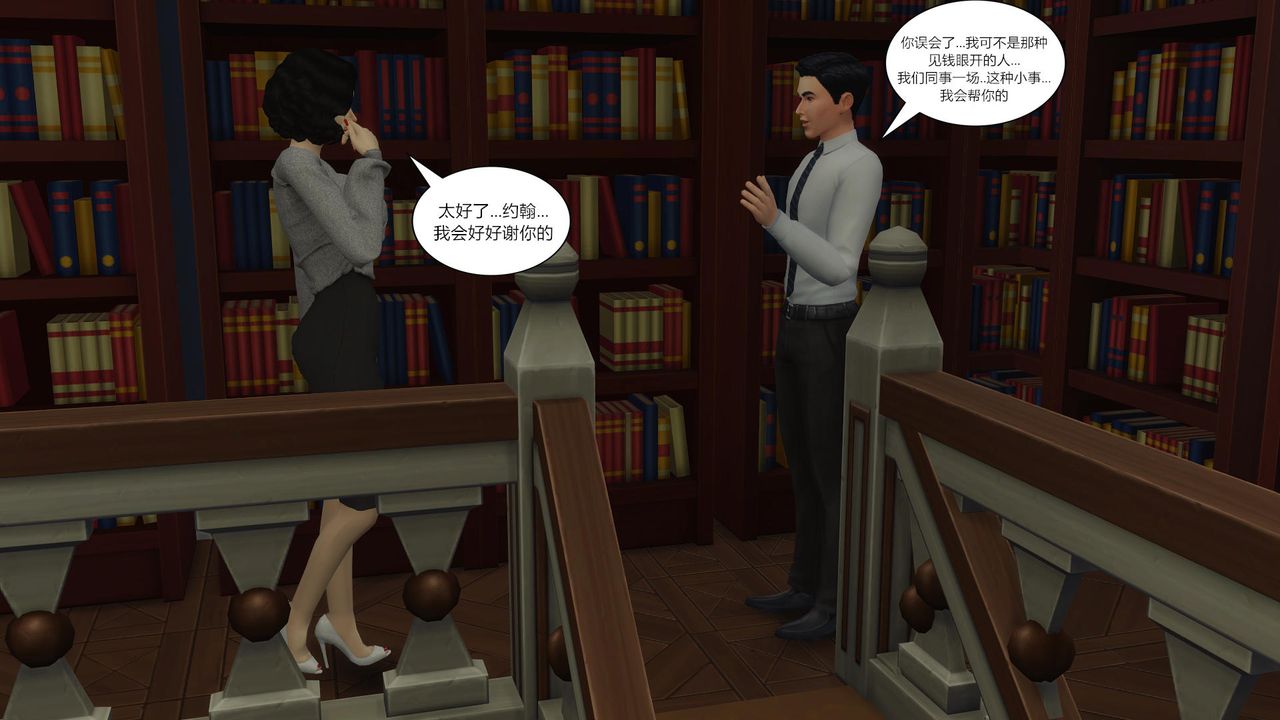 [3D]妈妈脱掉衣服的样子第02话