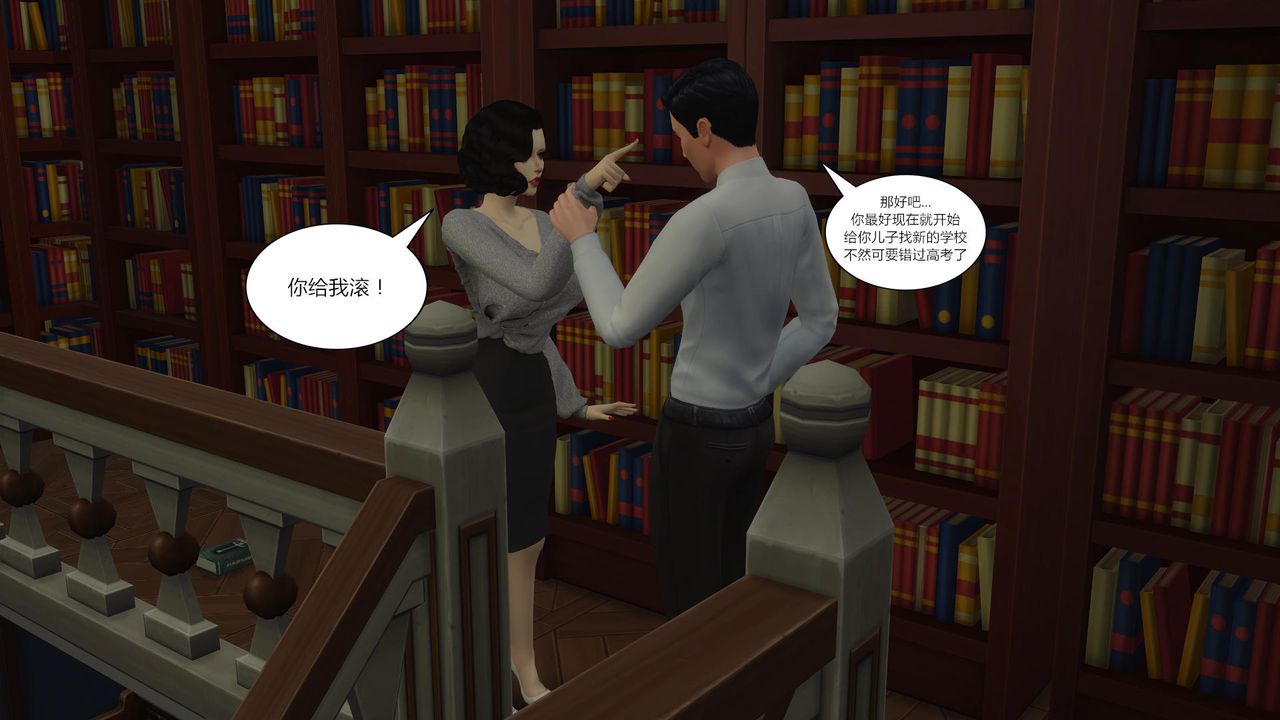 [3D]妈妈脱掉衣服的样子第02话