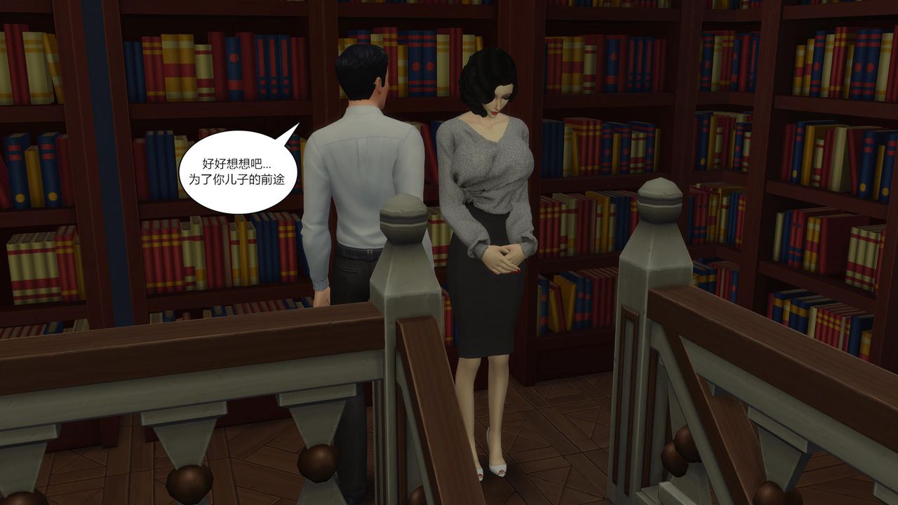 [3D]妈妈脱掉衣服的样子第02话