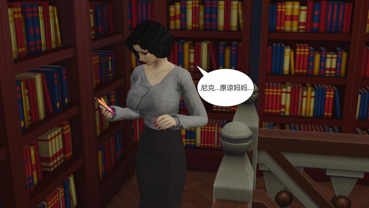 [3D]妈妈脱掉衣服的样子第02话