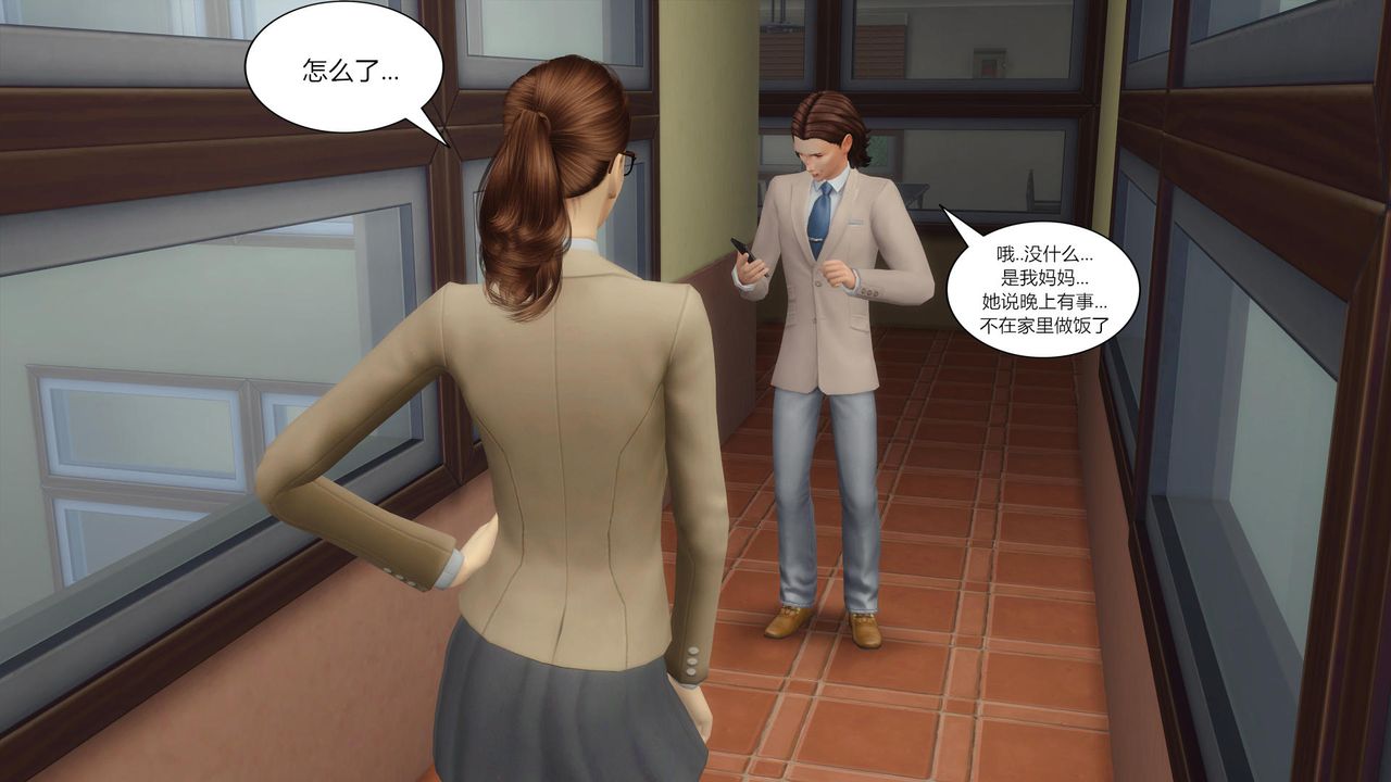 [3D]妈妈脱掉衣服的样子第02话