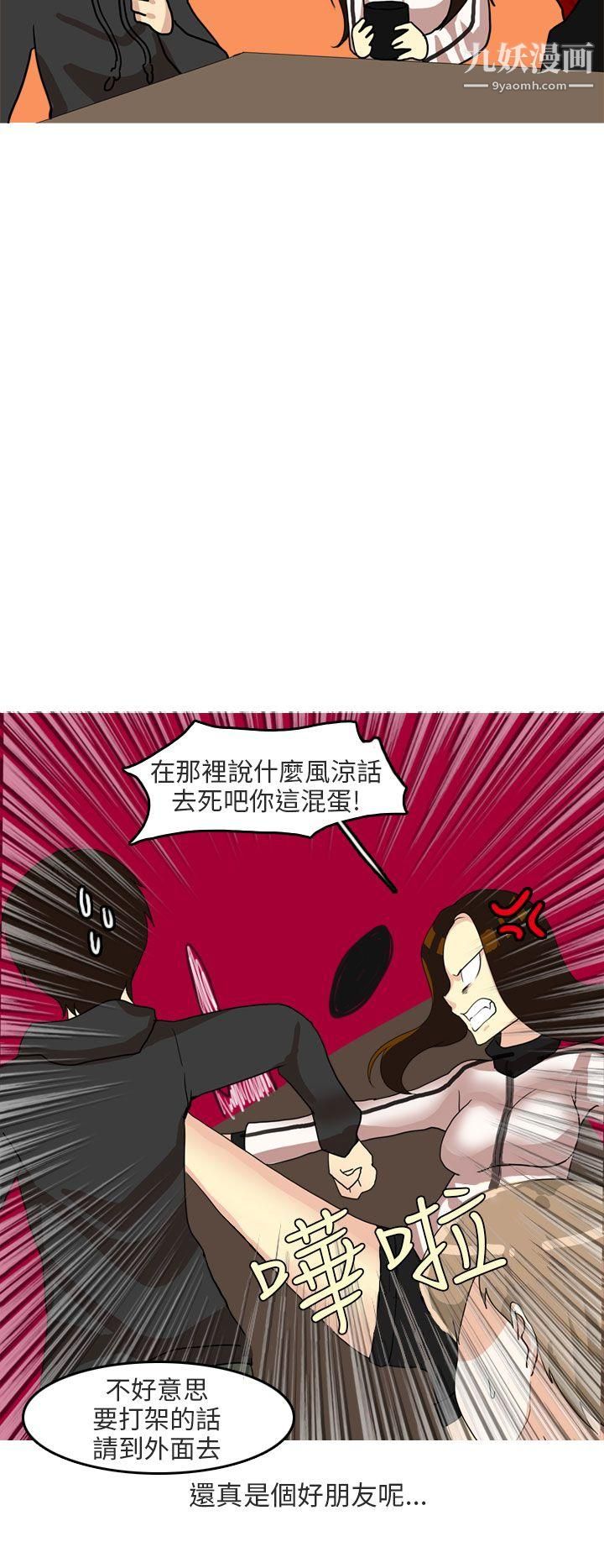 秘密Story第二季67四人约会的露营[上]