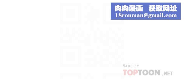 瘾私第64话-以一对四的妻子