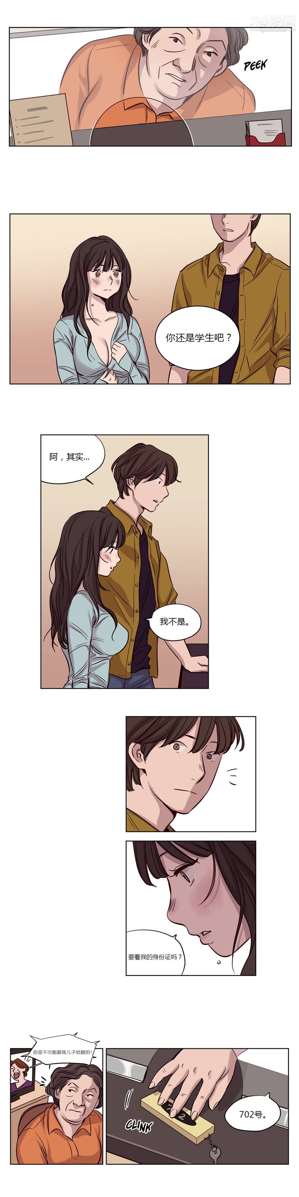 赎罪营01-74正传+外传第16话