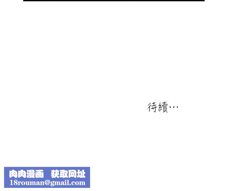 瘾私第64话-以一对四的妻子