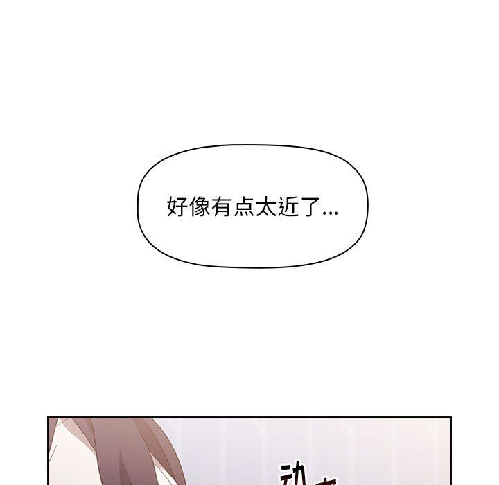 小孩子才做选择第5话