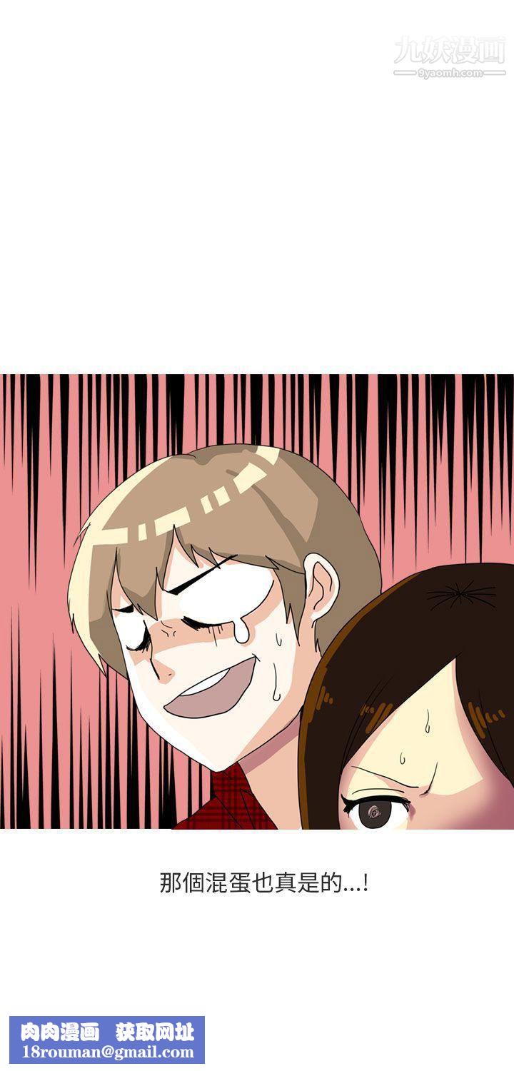 秘密Story第二季67四人約會的露營[上]