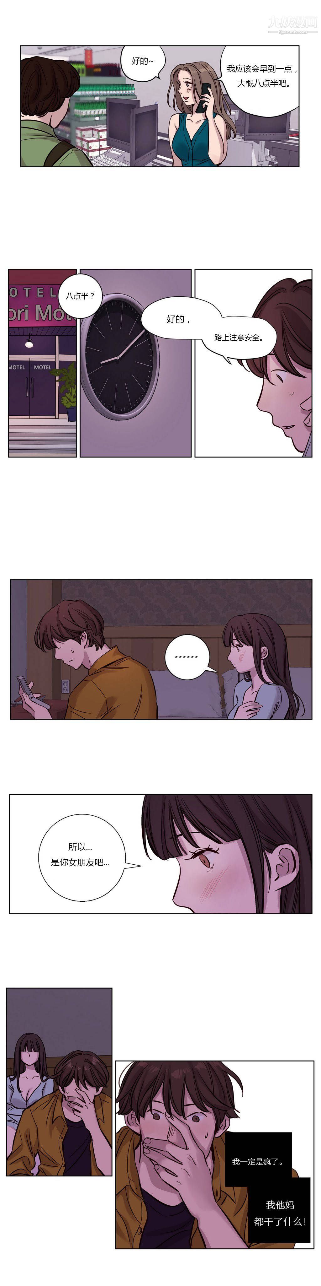 贖罪營01-74正傳+外傳第17話