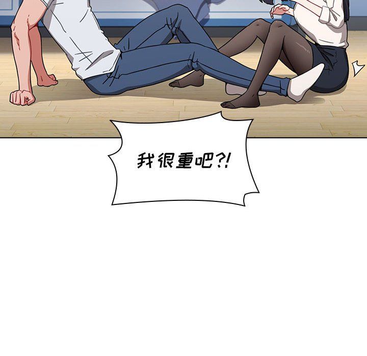 小孩子才做选择第5话