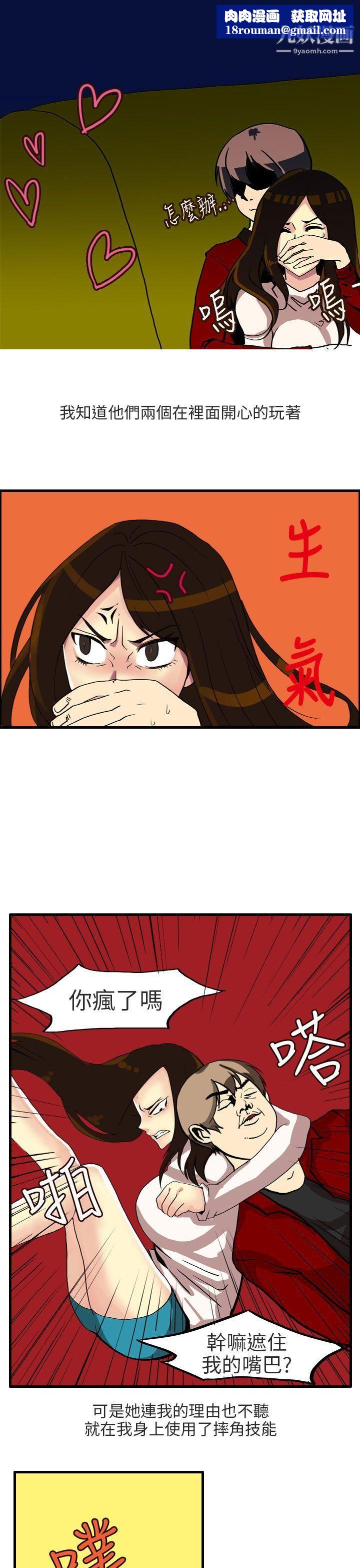 秘密Story第二季68四人约会的露营[下]