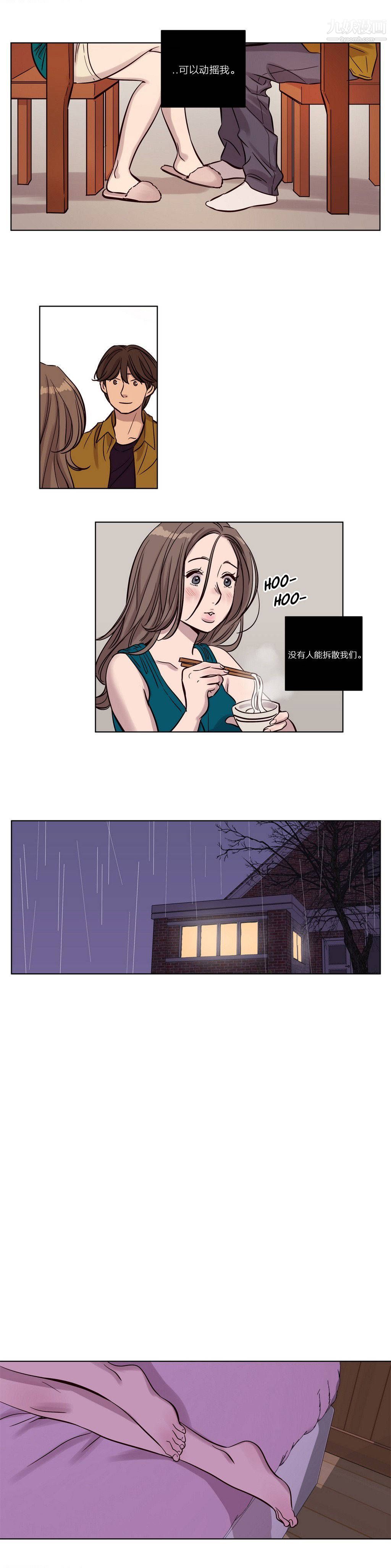 赎罪营01-74正传+外传第17话