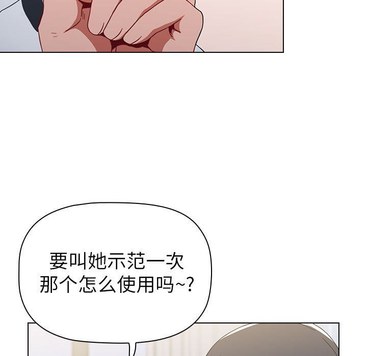 小孩子才做选择第5话