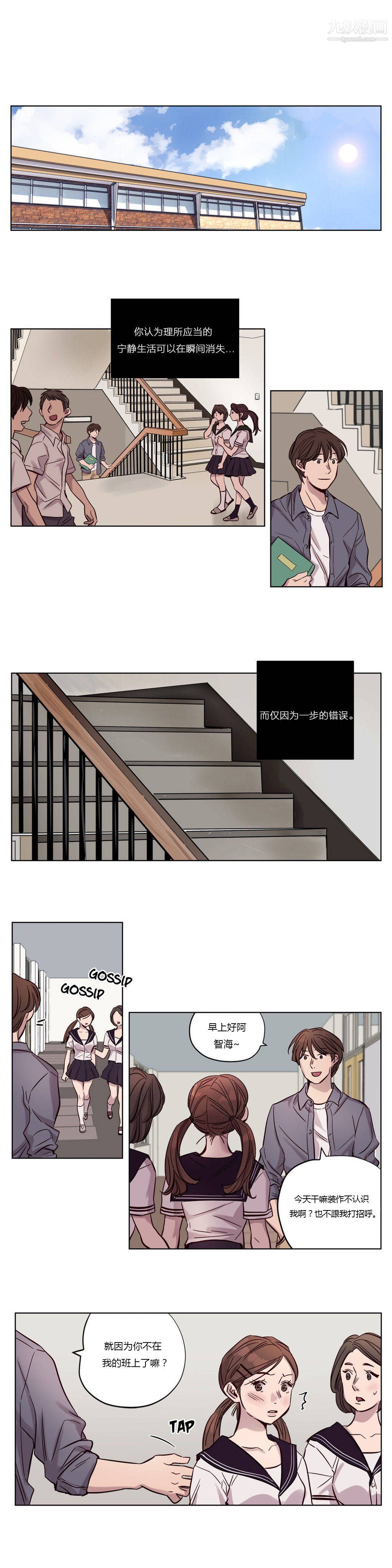 赎罪营01-74正传+外传第18话