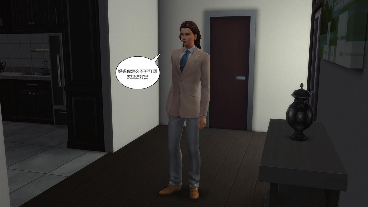 [3D]妈妈脱掉衣服的样子第02话