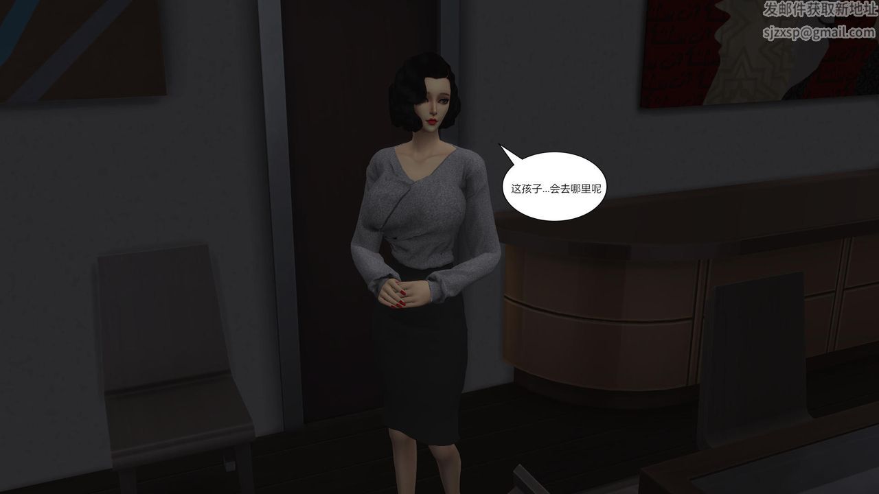 [3D]妈妈脱掉衣服的样子第02话