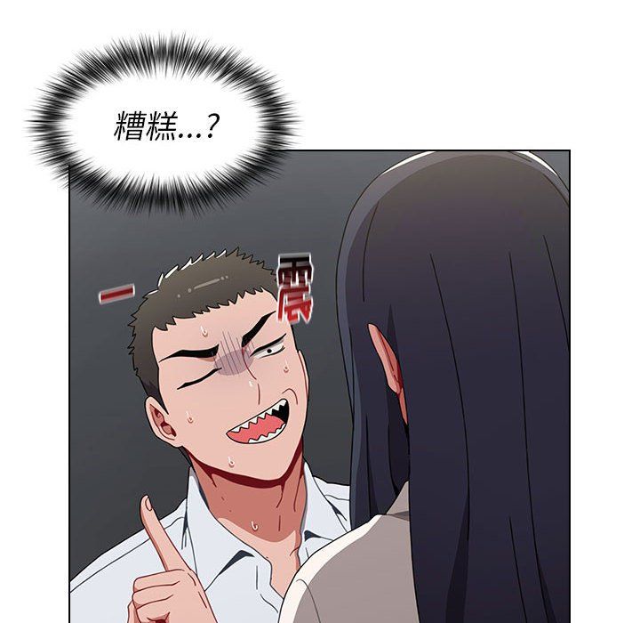 小孩子才做选择第5话