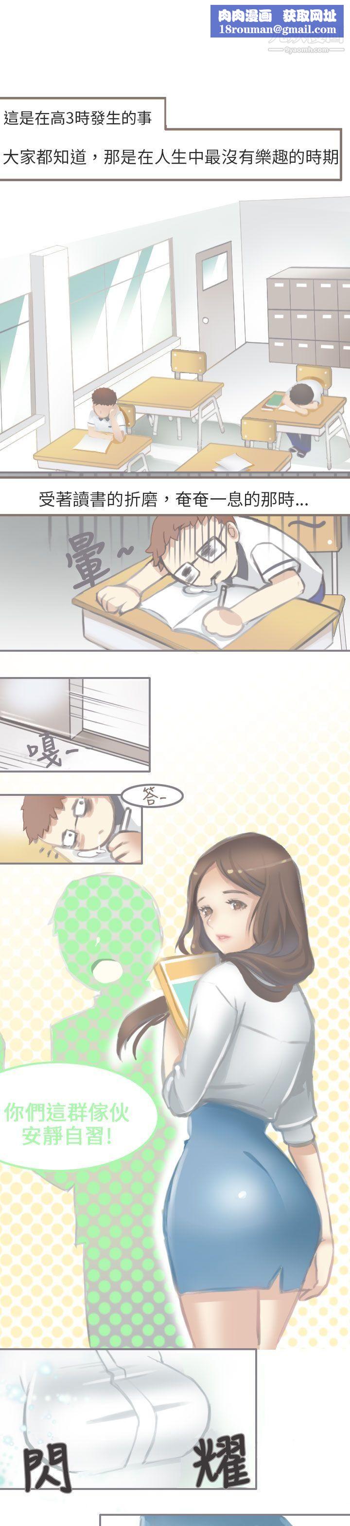 秘密Story第二季69与老师的再次相遇[上]