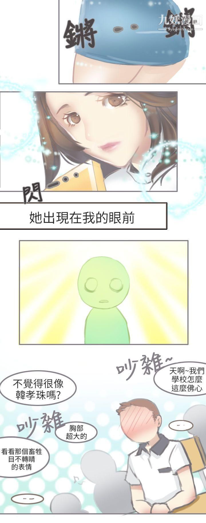 秘密Story第二季69与老师的再次相遇[上]