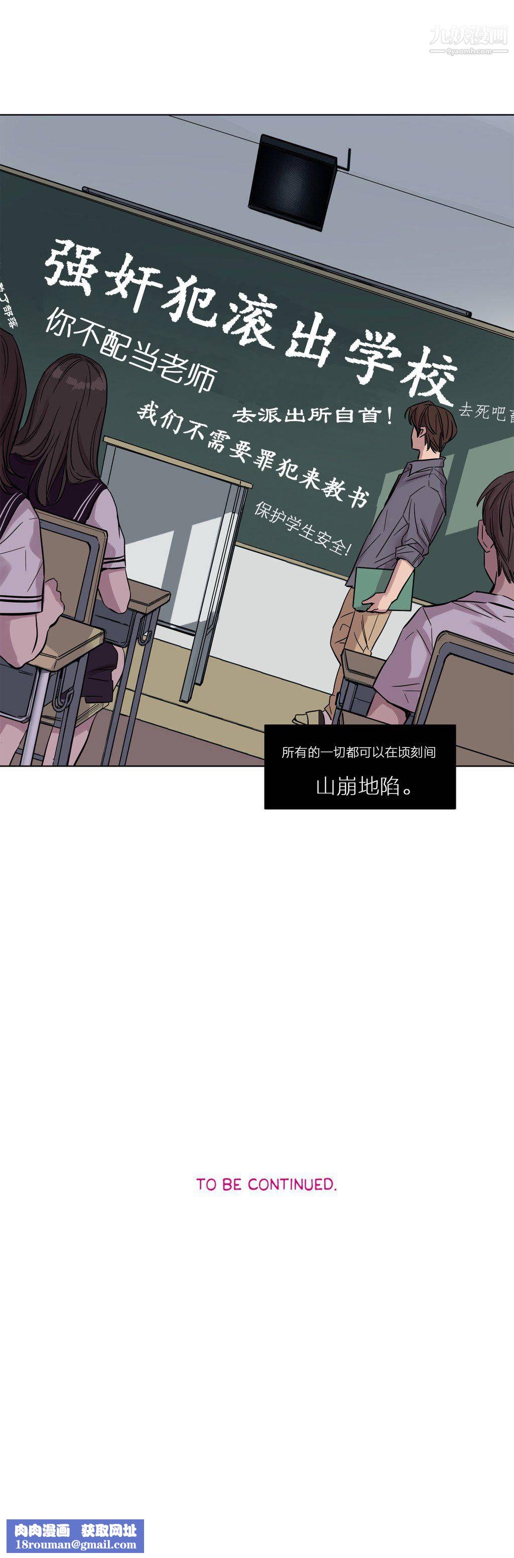 赎罪营01-74正传+外传第18话