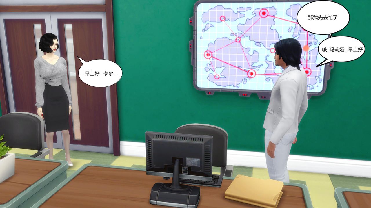 [3D]妈妈脱掉衣服的样子第03话