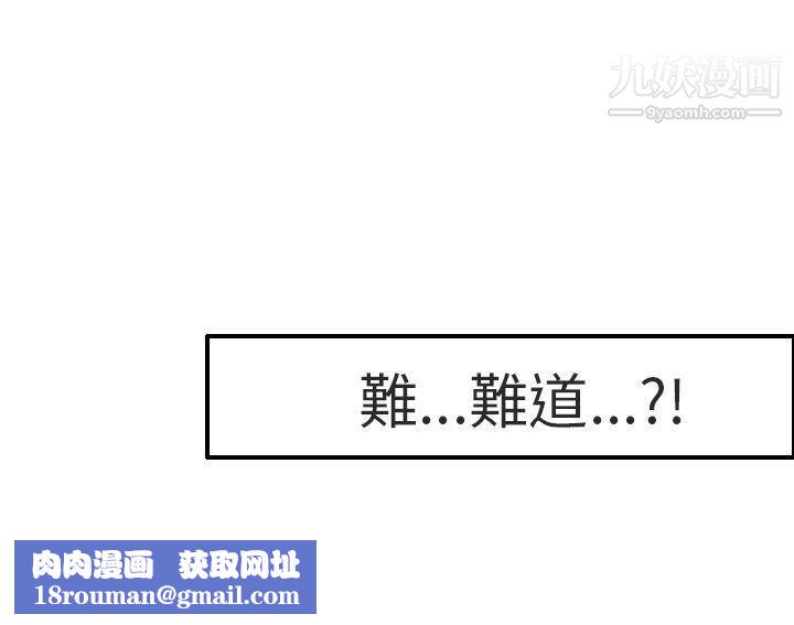 秘密Story第二季69与老师的再次相遇[上]