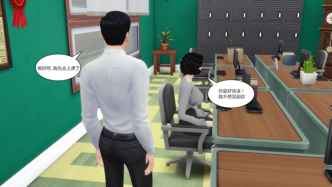 [3D]妈妈脱掉衣服的样子第03话