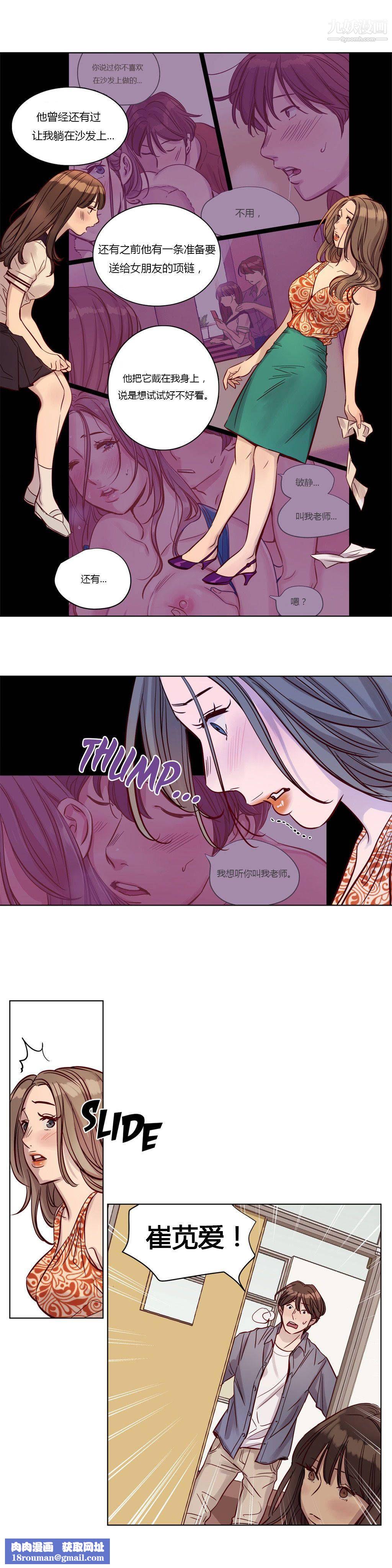 赎罪营01-74正传+外传第19话