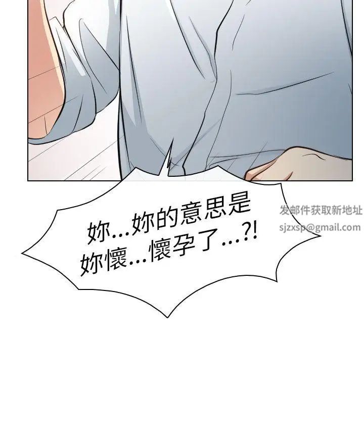 出轨第22话