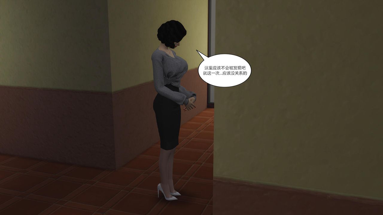 [3D]妈妈脱掉衣服的样子第03话