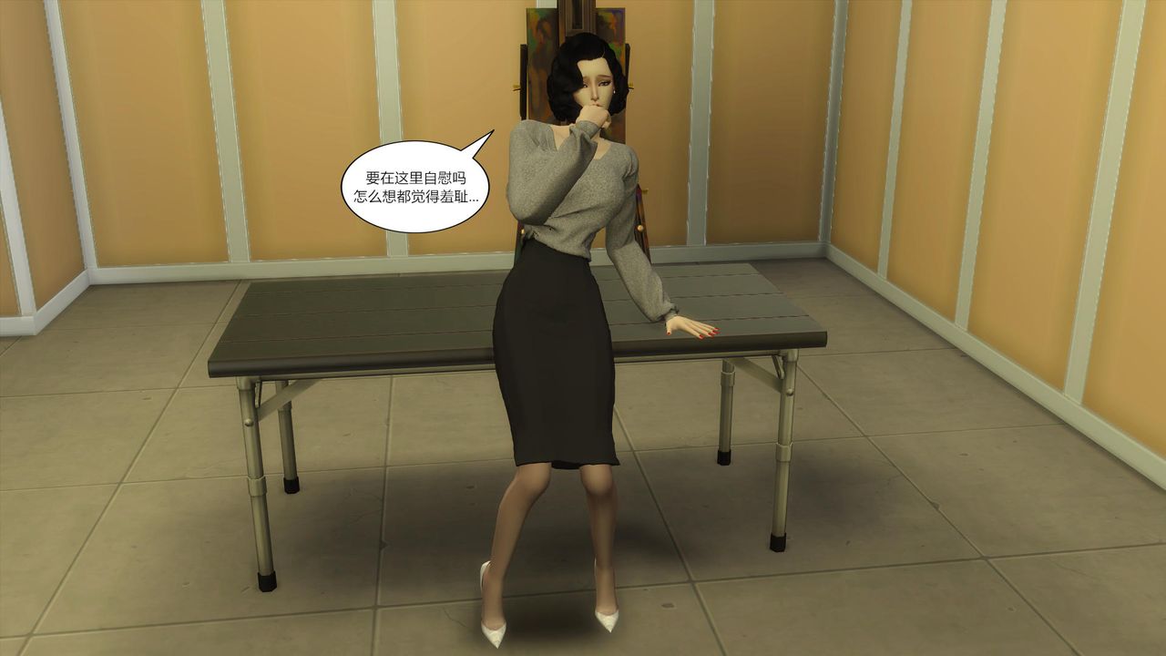 [3D]媽媽脫掉衣服的樣子第03話