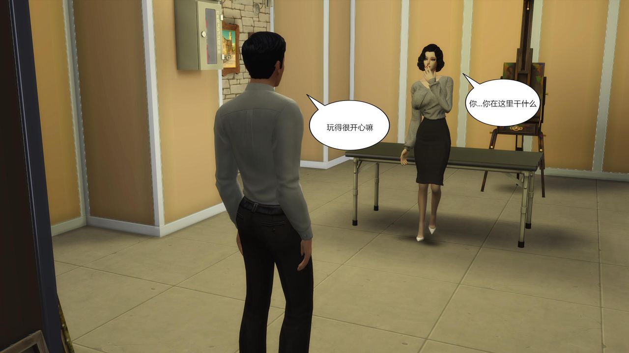 [3D]媽媽脫掉衣服的樣子第03話