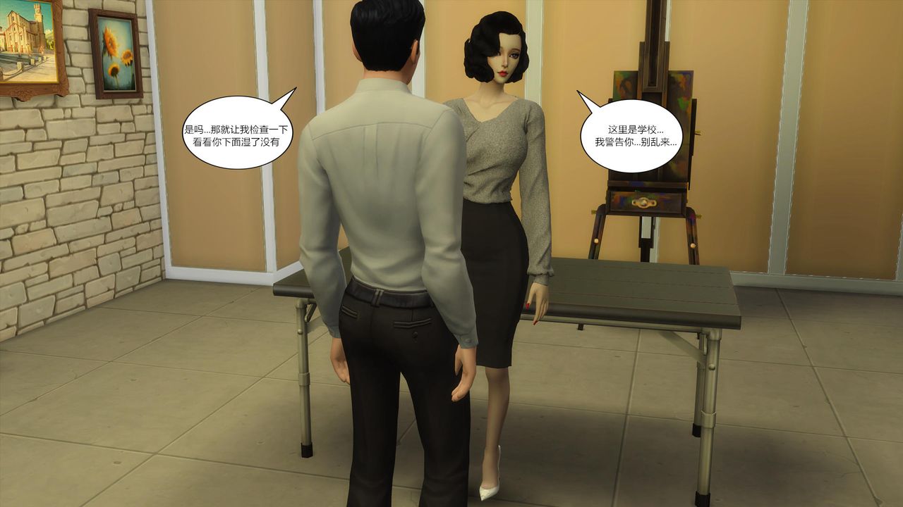 [3D]妈妈脱掉衣服的样子第03话