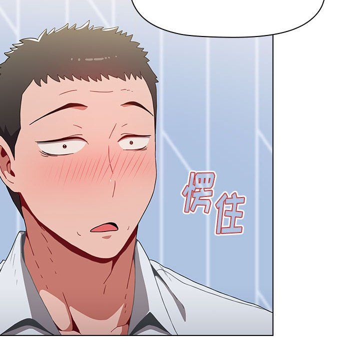 小孩子才做选择第6话