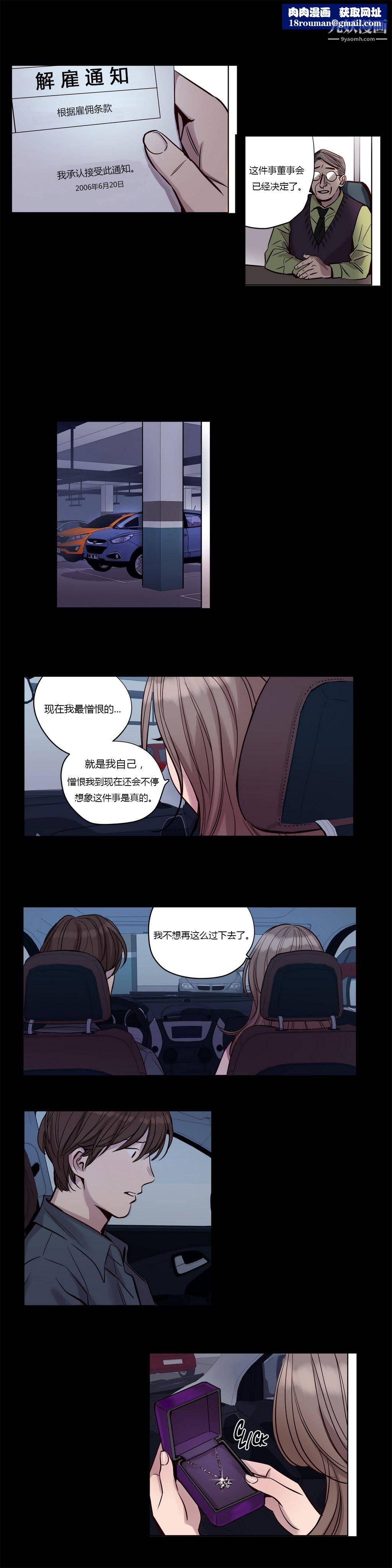 赎罪营01-74正传+外传第20话