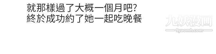 秘密Story第二季70与老师的再次相遇[中]