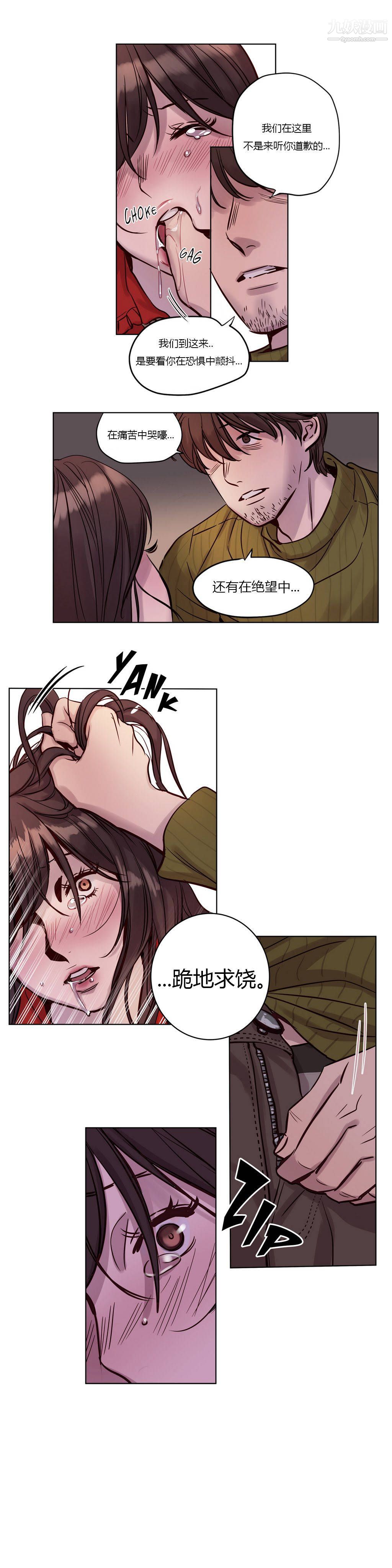 赎罪营01-74正传+外传第20话