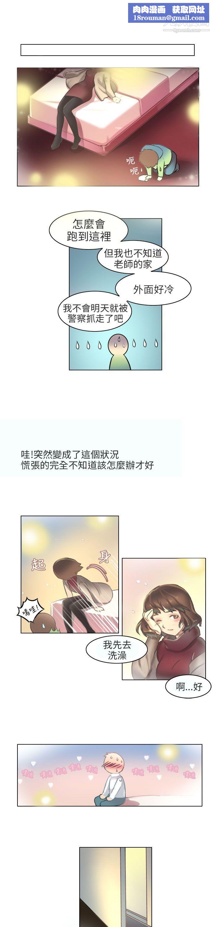 秘密Story第二季71与老师的再次相遇[下]