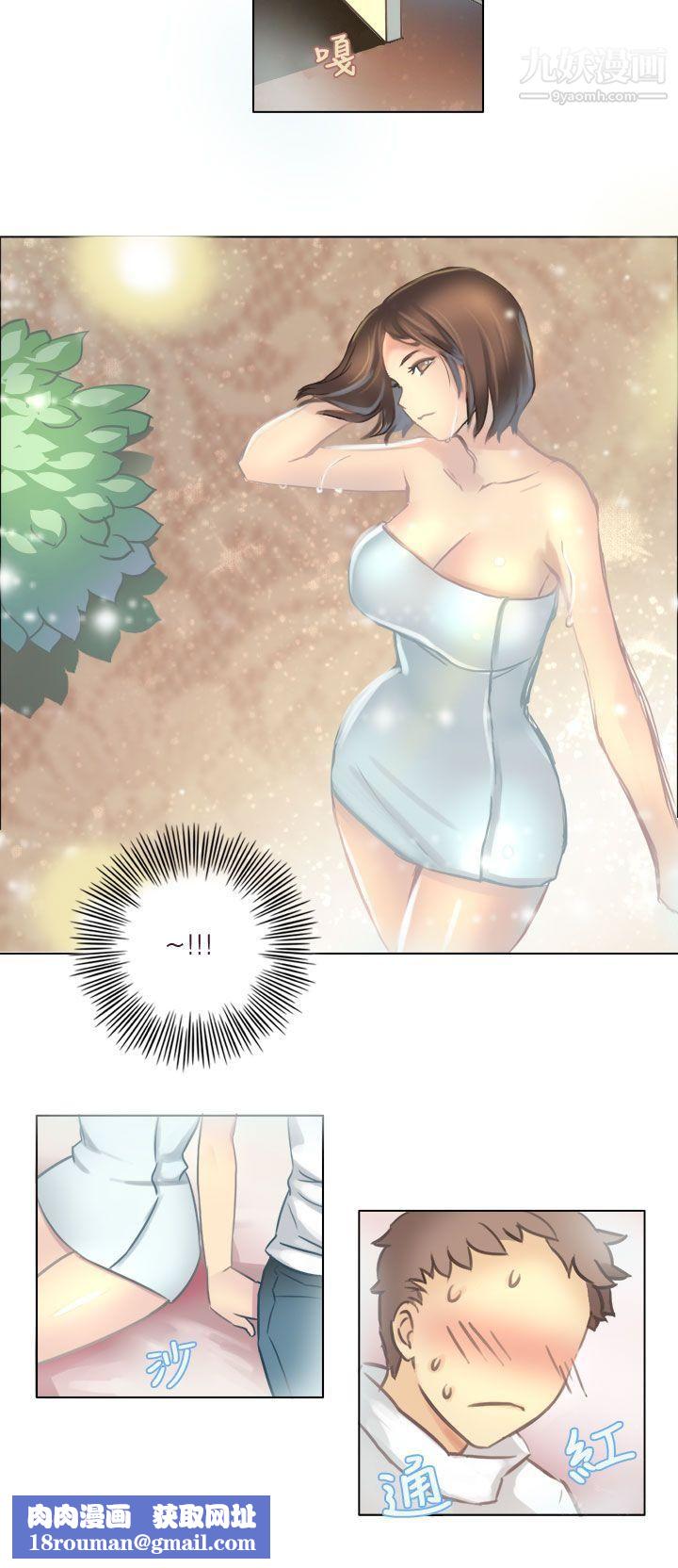 秘密Story第二季71與老師的再次相遇[下]