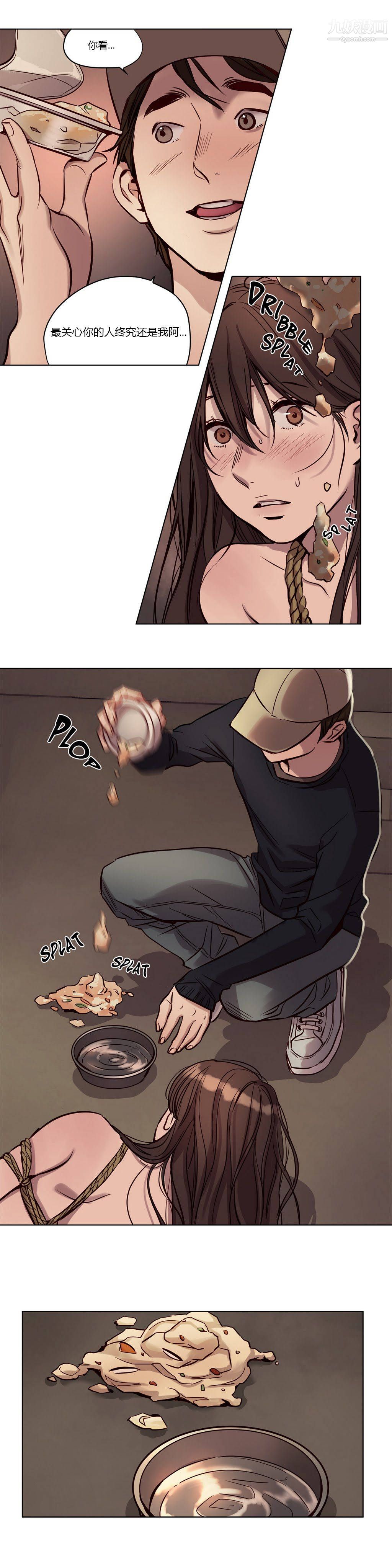 贖罪營01-74正傳+外傳第21話