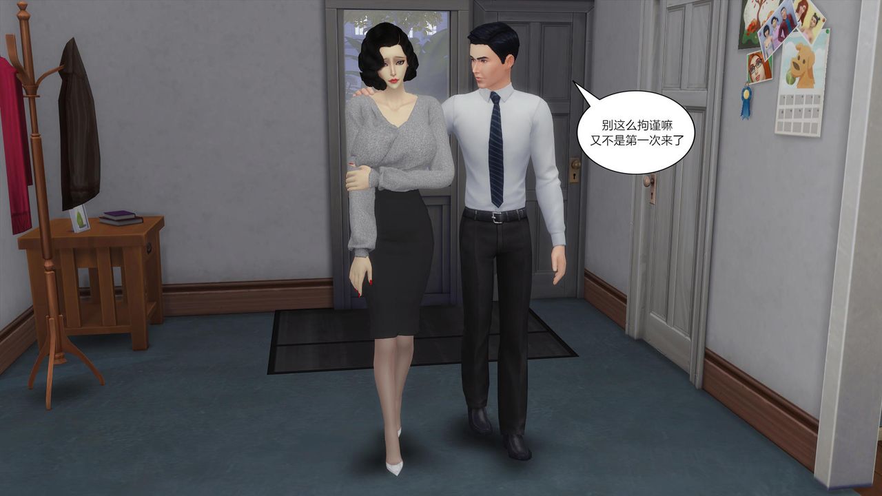 [3D]媽媽脫掉衣服的樣子第03話