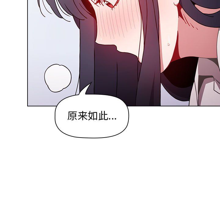 小孩子才做选择第6话